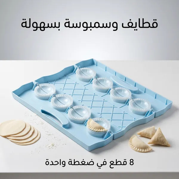 • صانعة قطايف  سهلة الاستخدام