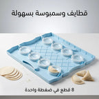 • صانعة قطايف  سهلة الاستخدام