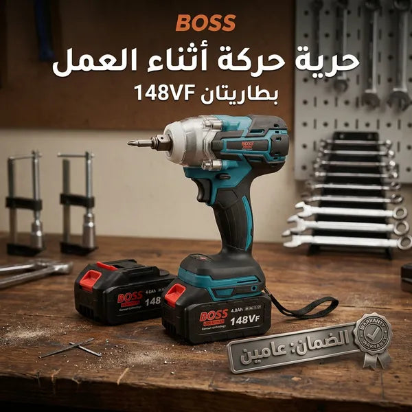 دريل كفرات BOSS 148 فولت بضمان عامين