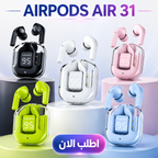 Wireless AirPods Air 31 earphones in white with compact design and charging case, by سوق كوم.