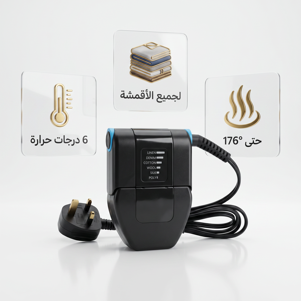 • كواية السفر المحمولة