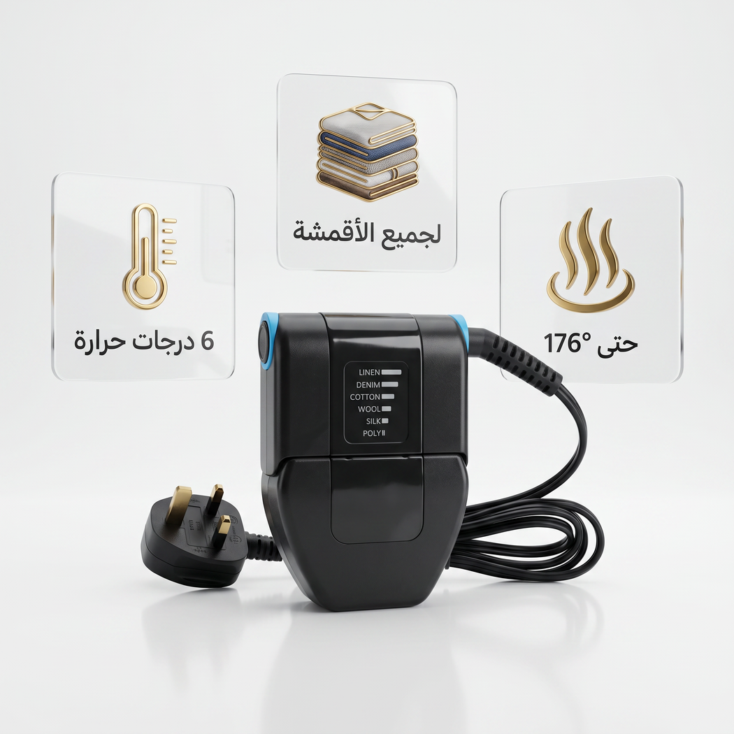 • كواية السفر المحمولة