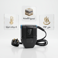 • كواية السفر المحمولة