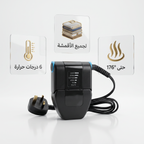• كواية السفر المحمولة