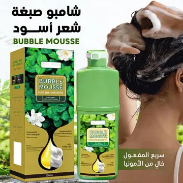 عرض شامبو صبغة شعر أسود سريع المفعول وخالٍ من الأمونيا Bubble Mousse+ زجاجة توزيع للشعر
