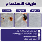 عرض قطعتين بخاخ مزيل فوري الصدا متعدد الاغراض