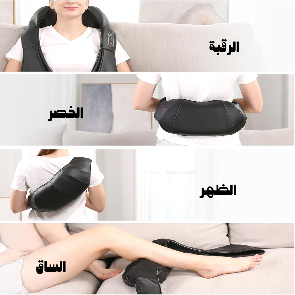 جهاز تدليك الرقبة والظهر المتطور