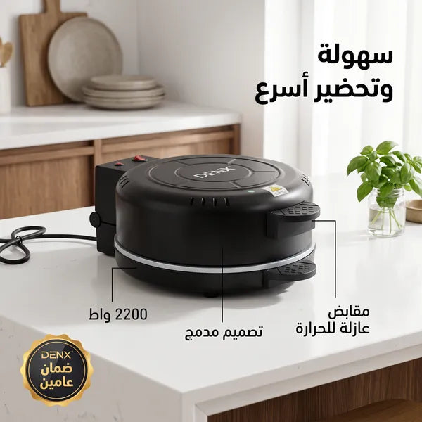 • ماكينة صنع البيتزا و الخبز 2*1 بضمان عامين دينكس