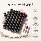 مجموعة اقلام طلاء الأظافر