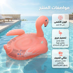 عوامة قابلة للنفخ بتصميم طائر الفلامنغو