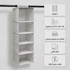 منظم ملابس معلق للدولاب
