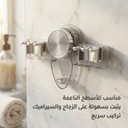 حامل جداري مزدوج لفرش الاسنان والمعجون والأدوات يثبت بالشفط(بدون تخريم)