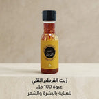 زيت القرطم