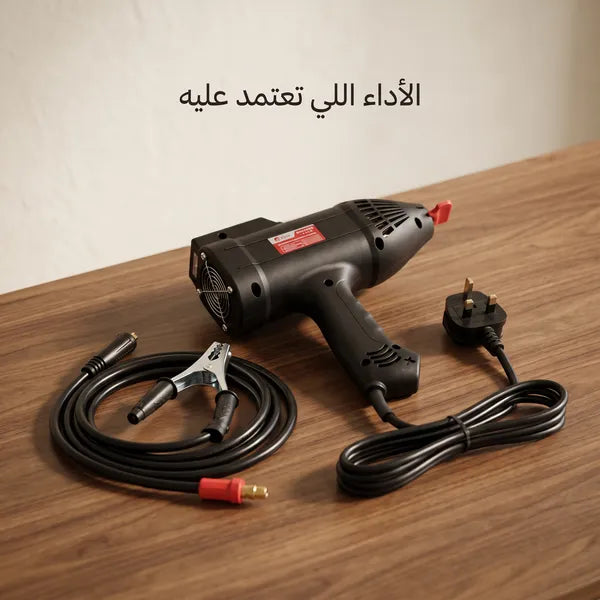 • ماكنة اللحام المحمولة الكهربائية