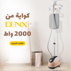 • كواية دينكس DX1775