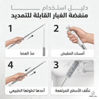 عصا تنظيف ريشية