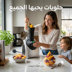 ماكينة صنع الأيس كريم الأحدث بضمان عامين