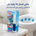 جل تعطير وتنظيف المرحاض