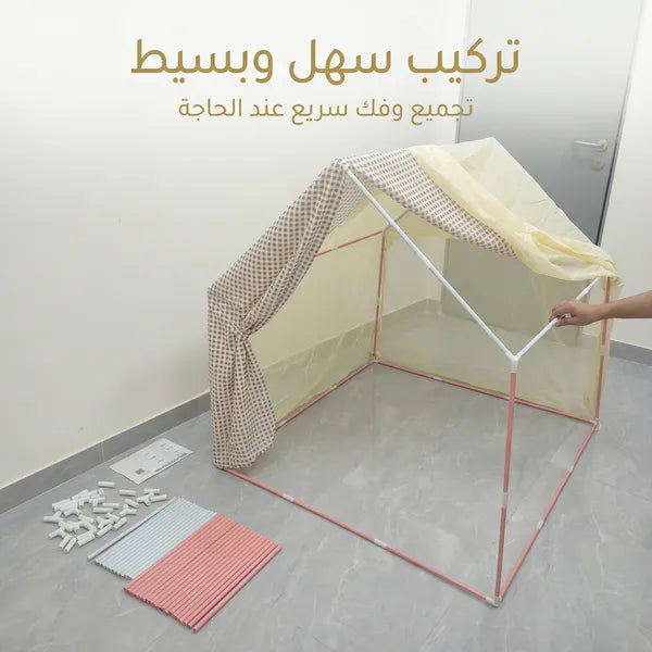 خيمة داخلية مثالية لأطفال