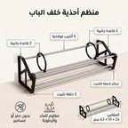 منظم الأحذية الجداري الموفر للمساحة