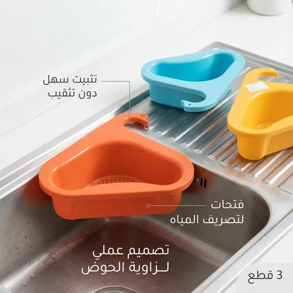 سلة مصفاة لحوض المطبخ قابلة للتعليق على الصنبور بخطاف على شكل بجعة(3 قطع داخل العبوه)