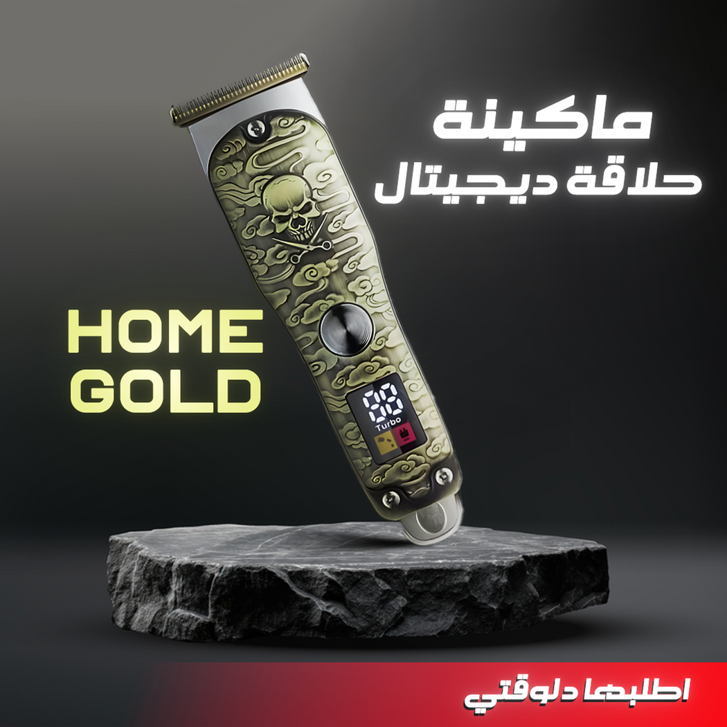 واجهة ماكينة حلاقة المنزل الديجيتال مع شاشة LED لعرض البطارية