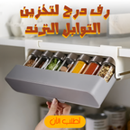 Stainless steel spice rack with multiple tiers for organized kitchen storage, ideal for storing various spice jars.