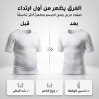 مشد الجسم للرجال باكمام قصيرة ٢XL