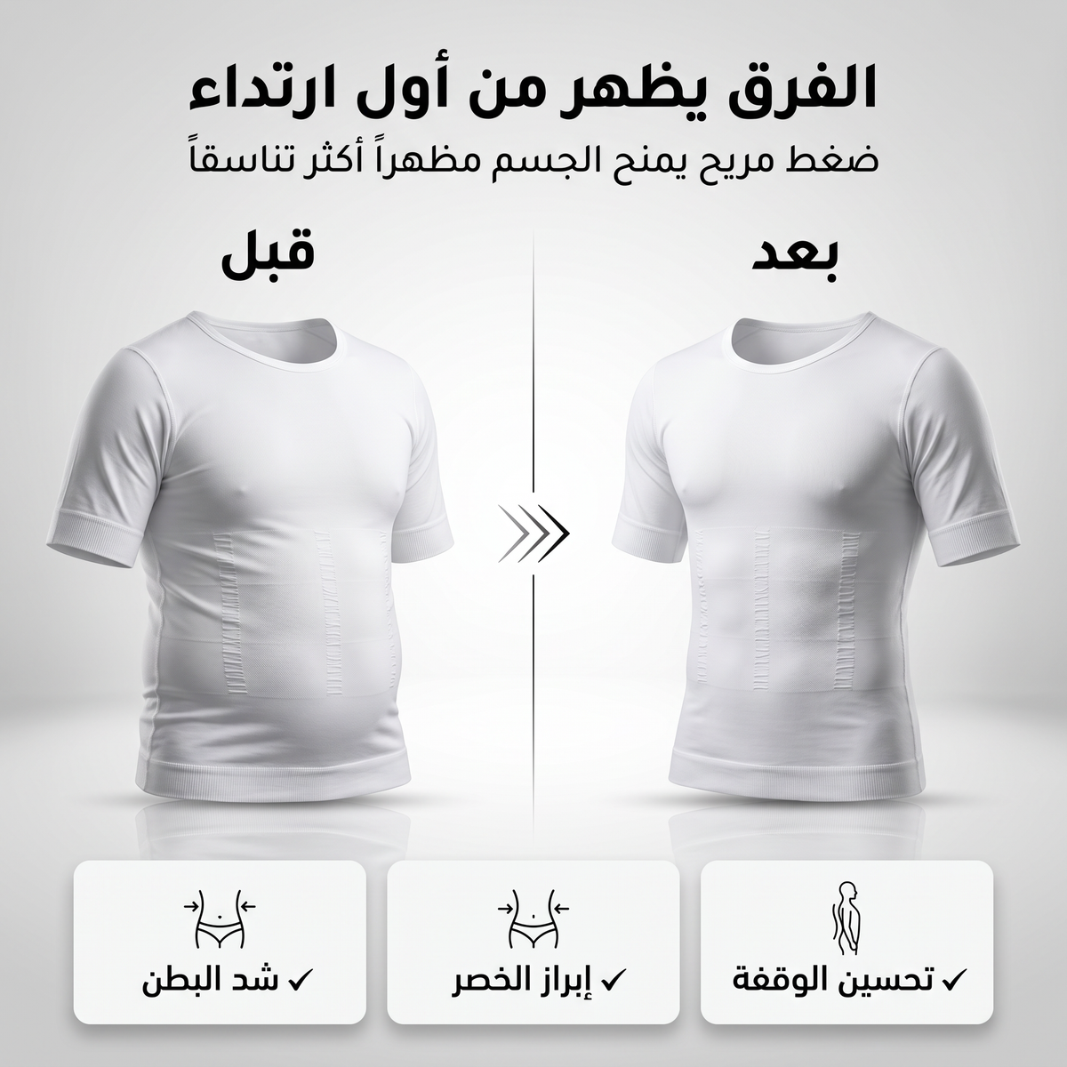 مشد الجسم للرجال باكمام قصيرة ٢XL