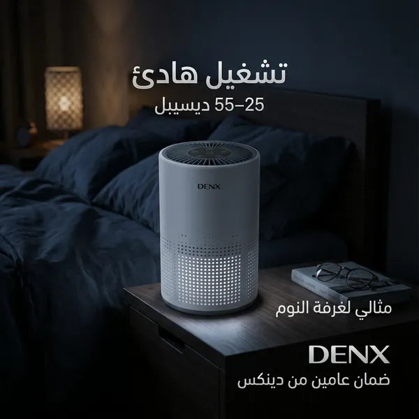 جهاز تنقية هواء ذكي بيدعم الاتصال بالواي فاي والتحكم عن طريق تطبيق على الجوال