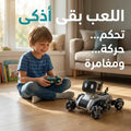 • سيارة روبوت فاخرة بريموت