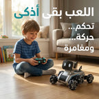 • سيارة روبوت فاخرة بريموت
