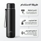 مطارة موج ماكس الذكية مع سبيكر