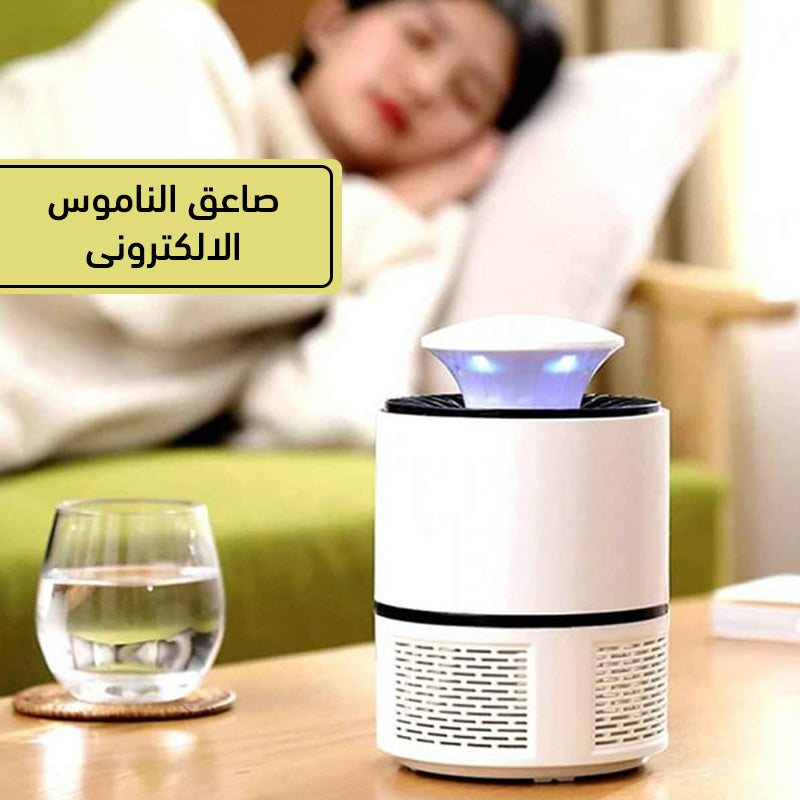 جهاز قتل الناموس الهادئ وشحن USB للمنزل والمكتب