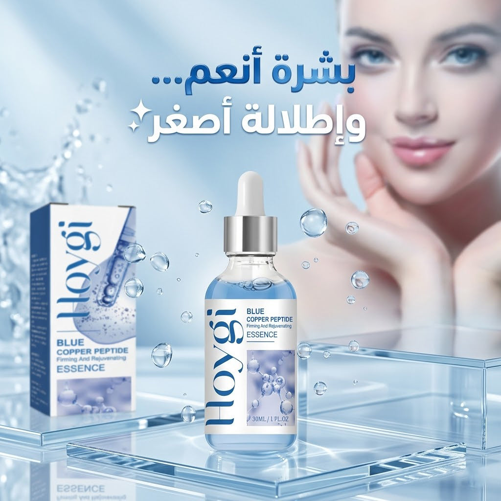 سيرم التجاعيد Blue PePtide