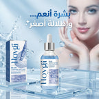 سيرم التجاعيد Blue PePtide