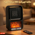 • دفاية كهربائية 180 درجه 2 في 1