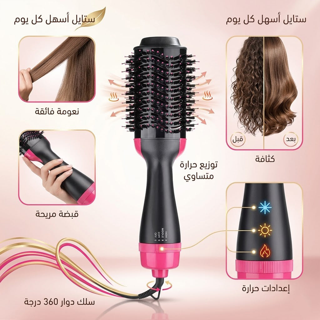 فرشاة وان ستيب الأصلية مستوردة+ + ضمان سنة