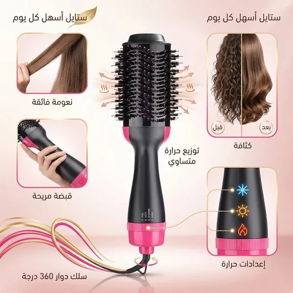 فرشاة شعر كهربائية خفيفة الوزن للاستخدام اليومي