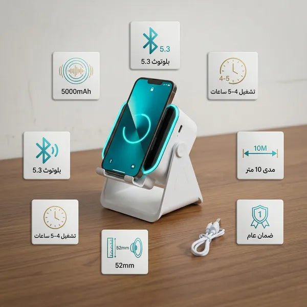 سبيكر حديث ضمان عام