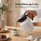 ترمس شاي وقهوة 1 لتر للرحلات والطلعات مع طقم فنجان
