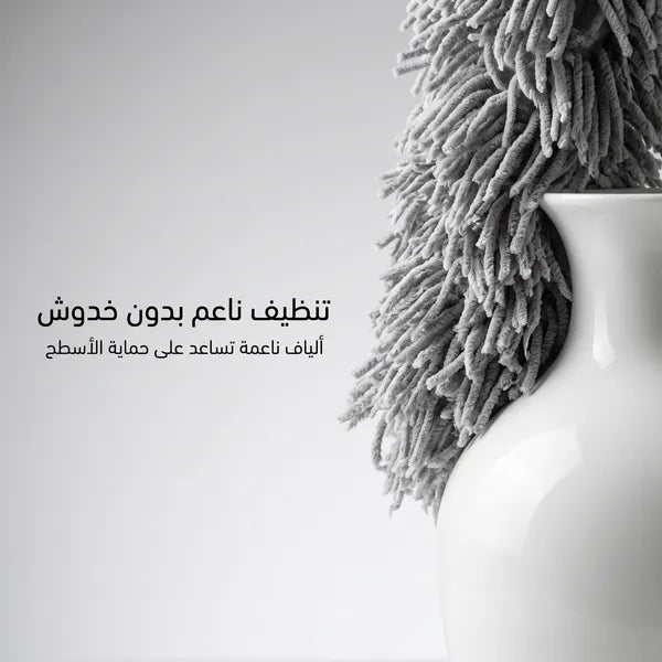 عصا تنظيف ريشية