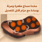 مخدة مساج للمنزل و السيارة تعمل بالتدليك