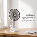 • مروحة المكتب ببطارية