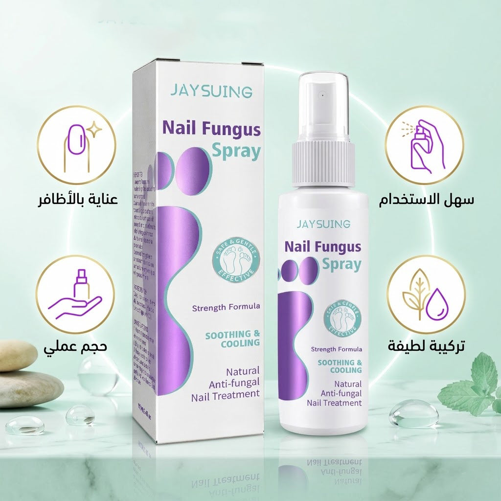 عرض 2 قطعه (NAIL FANGUS SPRAY)