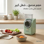 قطاعه خضروات كهرباء