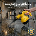 جهاز تنظيف بالبخار