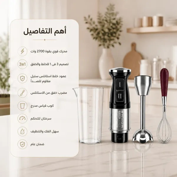 شفرات ستانلس ستيل مقاومة للصدأ في معدات BRAUN