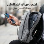 حقيبة لاب توب