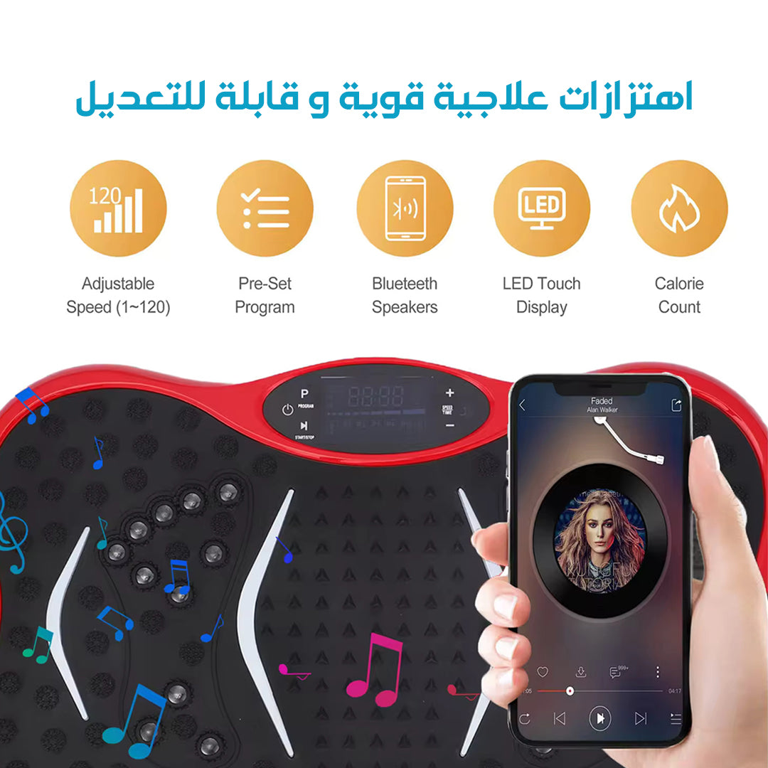 جهاز رياضة للجسم المتكامل